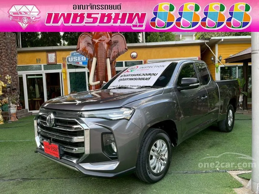 2024 MG Extender D Pickup