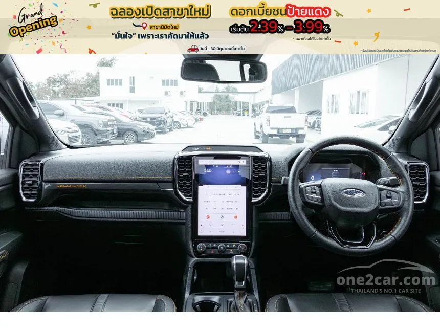 2026 Ford RANGER WildTrak Double Cab Hi-Rider Pickup