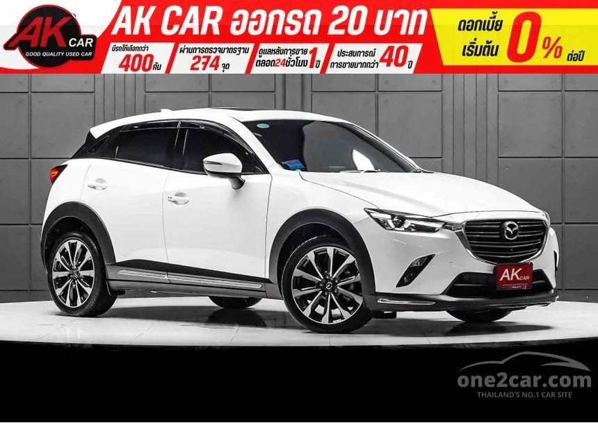 2023 Mazda CX-3 Comfort SUV