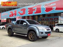 2013 Isuzu D-Max 2.5 SPACE CAB (ปี 11-17) Hi-Lander Z Pickup MT