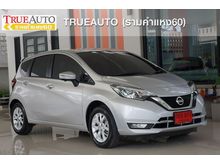2019 Nissan Note 1.2 (ปี 17-21) VL Hatchback AT
