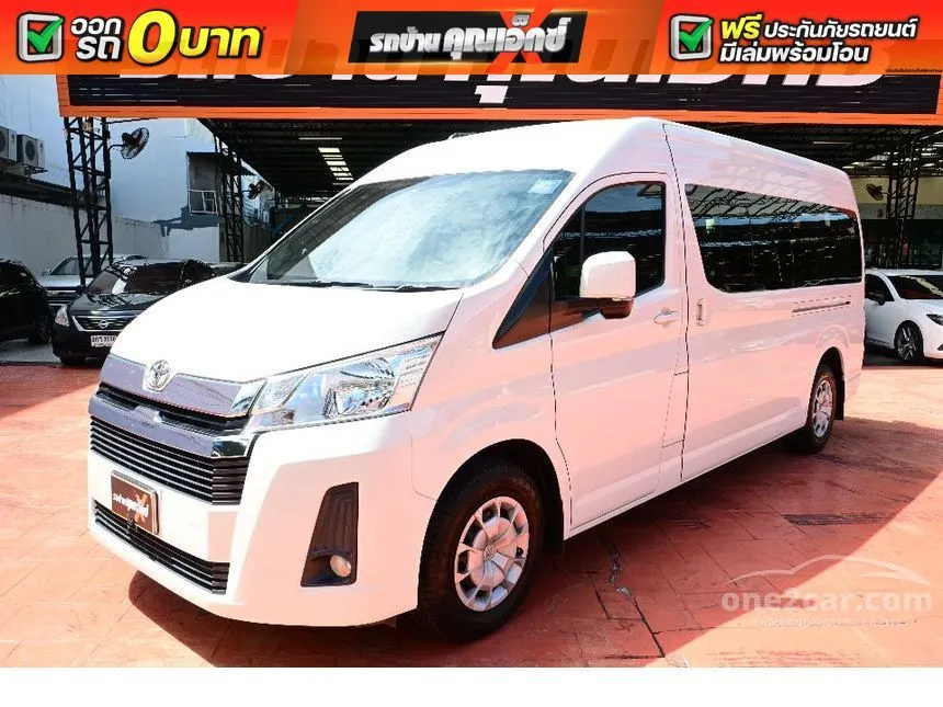 2021 Toyota Commuter Van
