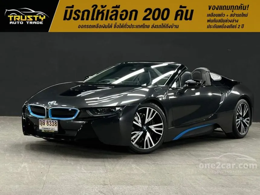2021 BMW i8 Convertible