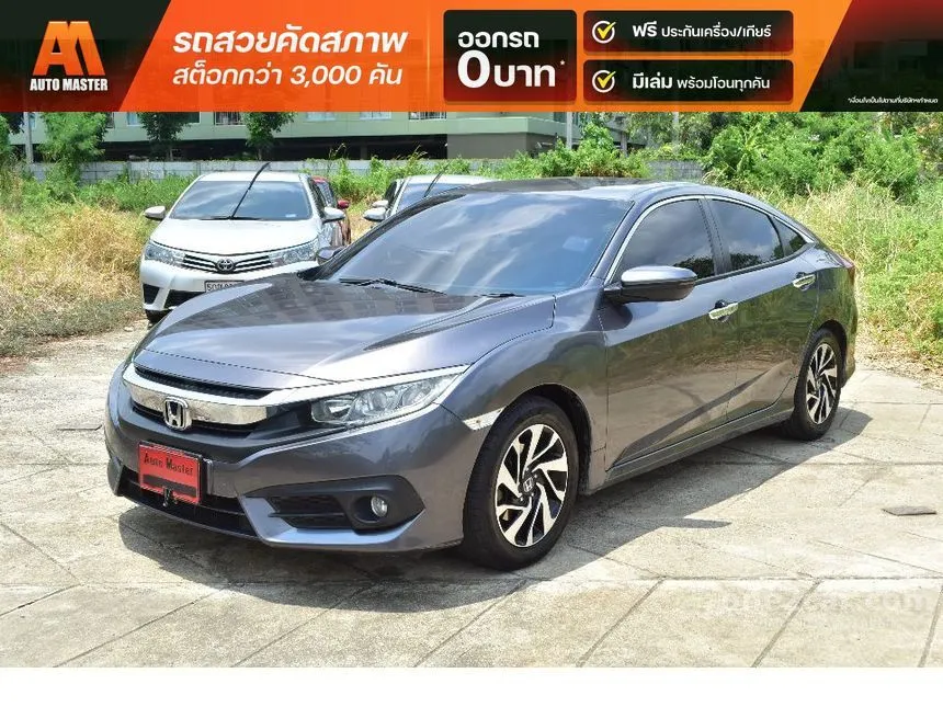 2016 Honda CIVIC EL Sedan