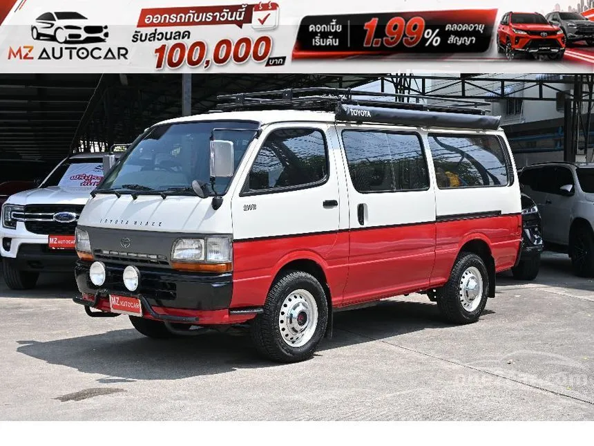 1993 Toyota HIACE Van