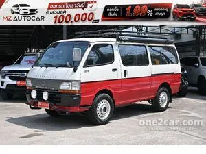 1993 Toyota HIACE 2.0 Van