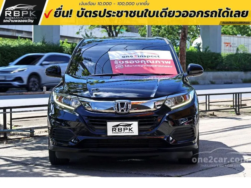 2020 Honda HR-V E SUV