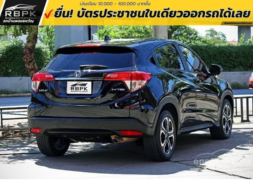 2020 Honda HR-V E SUV