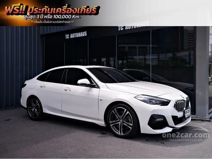 2023 BMW 220i Gran M Sport Coupe