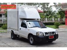 2009 Nissan Frontier 2.5 SINGLE AEP Pickup MT