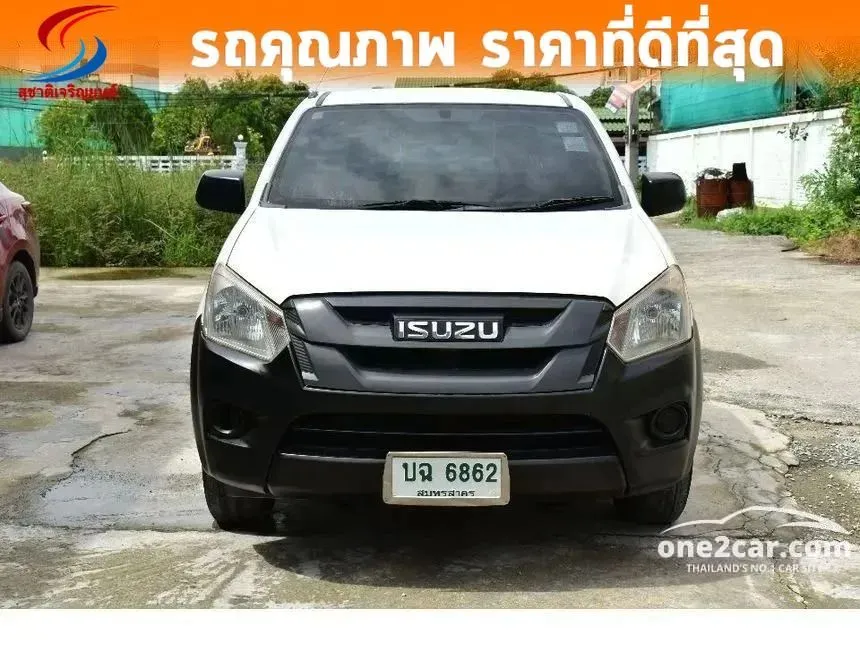 2016 Isuzu D-MAX S Spark Pickup