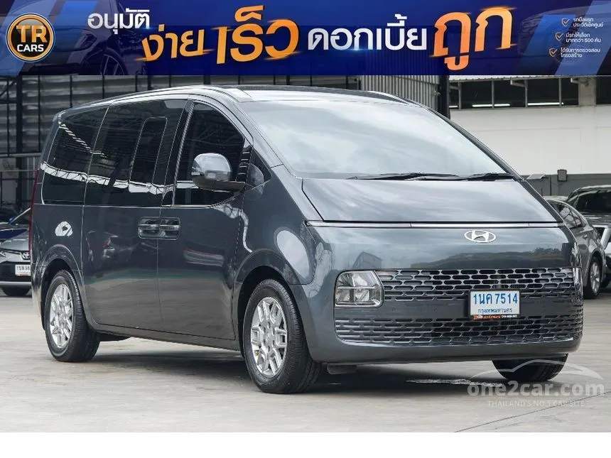 2021 Hyundai Staria S Van