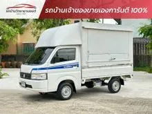 2022 Suzuki CARRY 1.5 (ปี 19-28) Truck