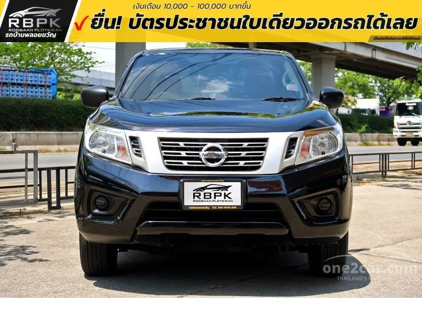 2019 Nissan NP 300 Navara S King Cab Pickup