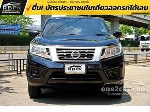 2019 Nissan NP 300 Navara 2.5 S King Cab Pickup