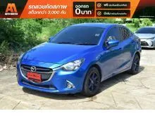2016 Mazda 2 1.3 (ปี 15-25) Standard Sedan