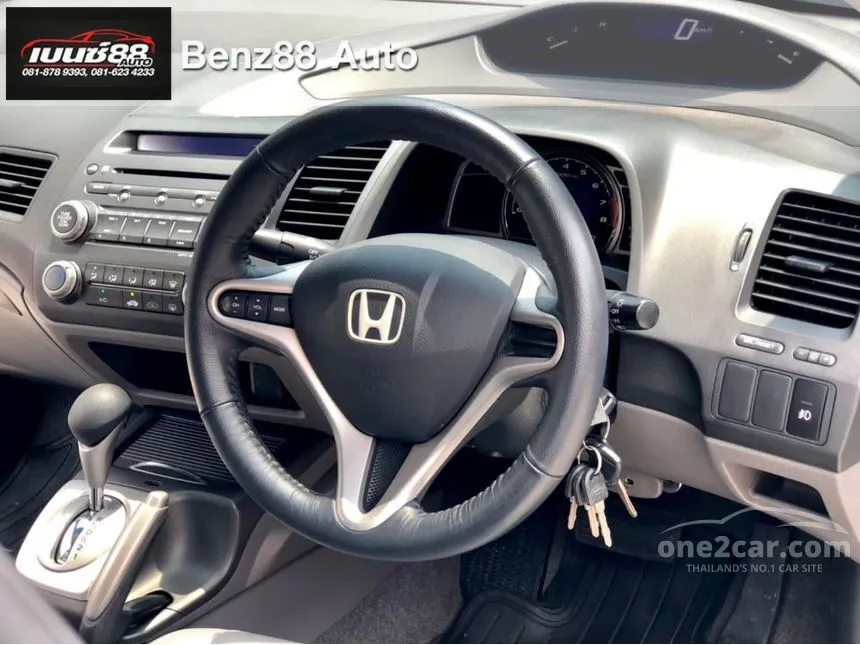 2009 Honda Civic S i-VTEC Sedan