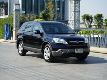 2008 Honda CR-V 2.0 (ปี 06-12) E SUV AT