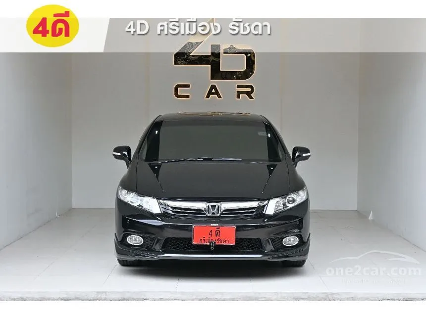 2014 Honda CIVIC E Sedan