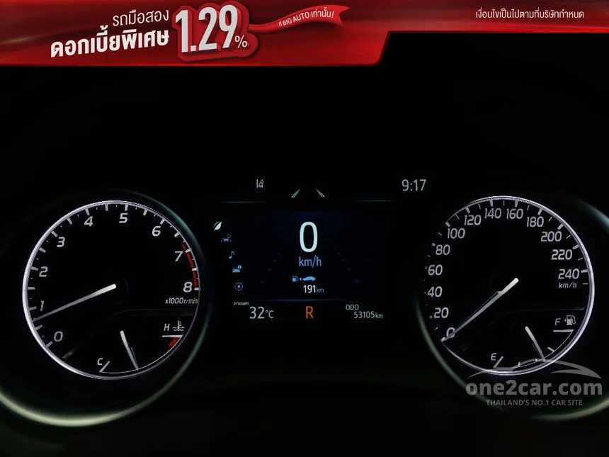 2023 Toyota CAMRY Premium Sedan