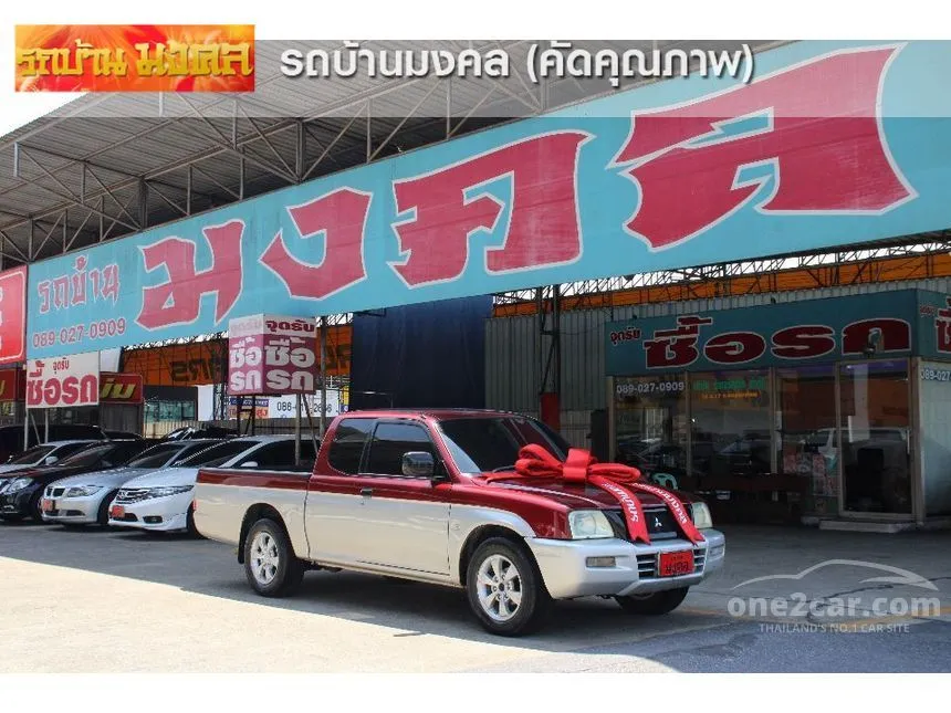 2004 Mitsubishi Strada GLX Super Pickup