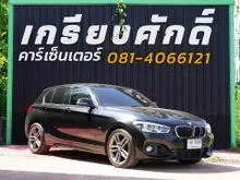 2015 BMW 118i 1.5 F20 (ปี 12-16) M Sport Hatchback