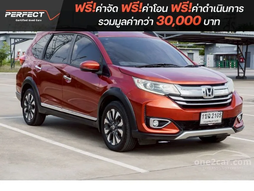 2020 Honda BR-V SV SUV