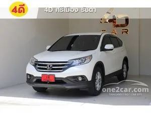 2013 Honda CR-V 2.0 E SUV