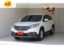 2013 Honda CR-V 2.0 (ปี 12-16) E AWD SUV