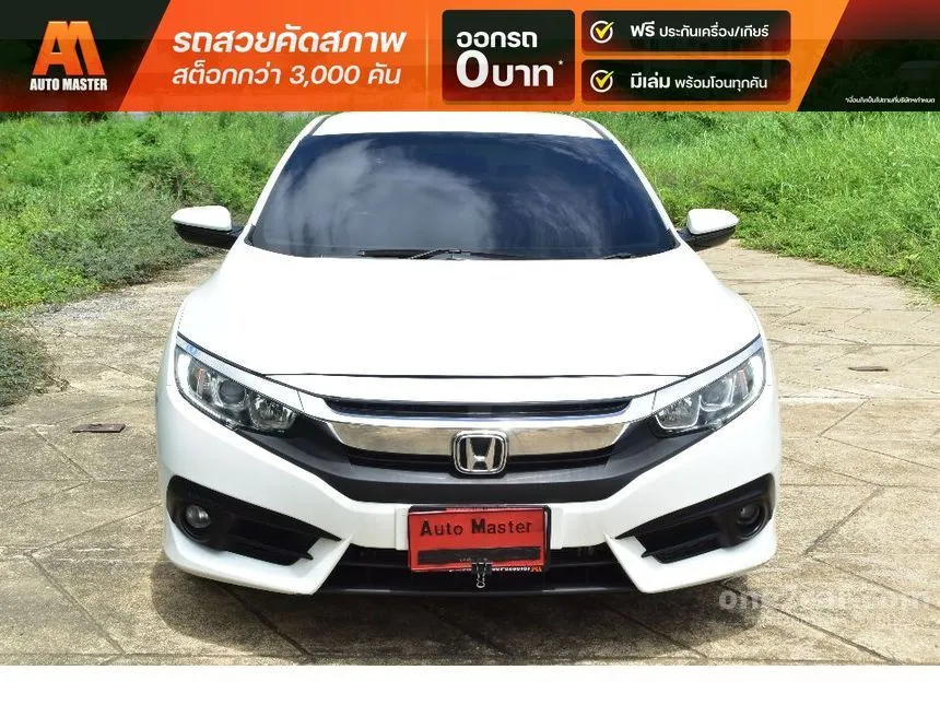 2016 Honda CIVIC EL Sedan