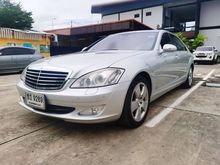 2006 Mercedes-Benz S320 CDI 3.0 W221 (ปี 06-14) Sedan