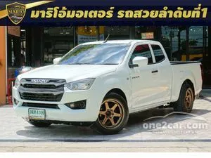 2022 Isuzu D-MAX 1.9 S Space Cab Pickup