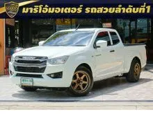 2022 Isuzu D-MAX 1.9 Space Cab (ปี 19-26) S Pickup