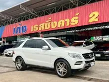 2015 Mercedes-Benz ML250 2.1 W166 (ปี 12-16) CDI BlueEFFICIENCY 4WD SUV