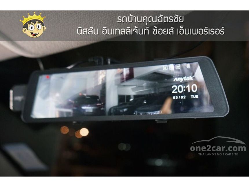 Smart Rear View Camera X Trail Nissan X-Trail 2012 2.0 in กรุงเทพและปริมณฑล Automatic SUV สีดำ for ...