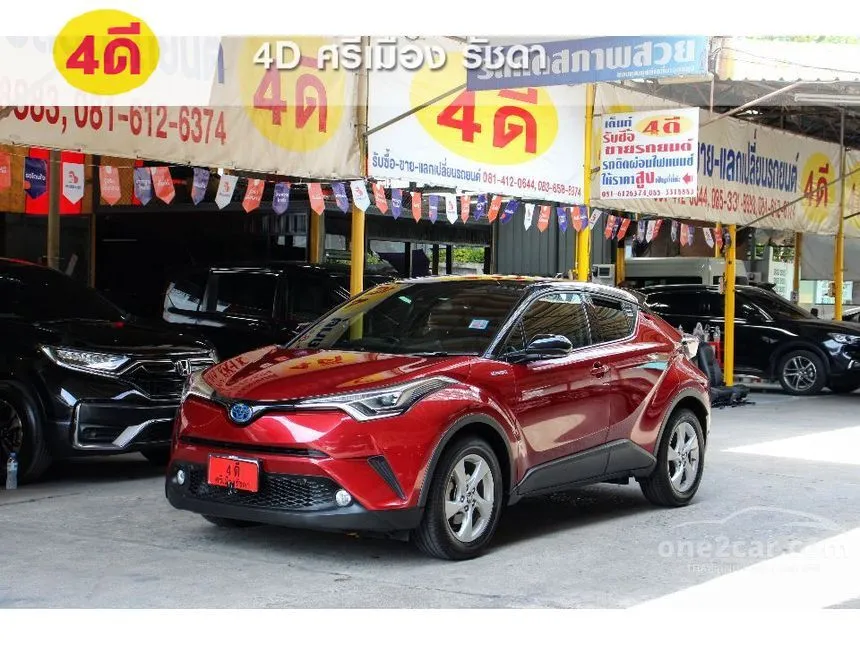 2018 Toyota C-HR HV Hi SUV