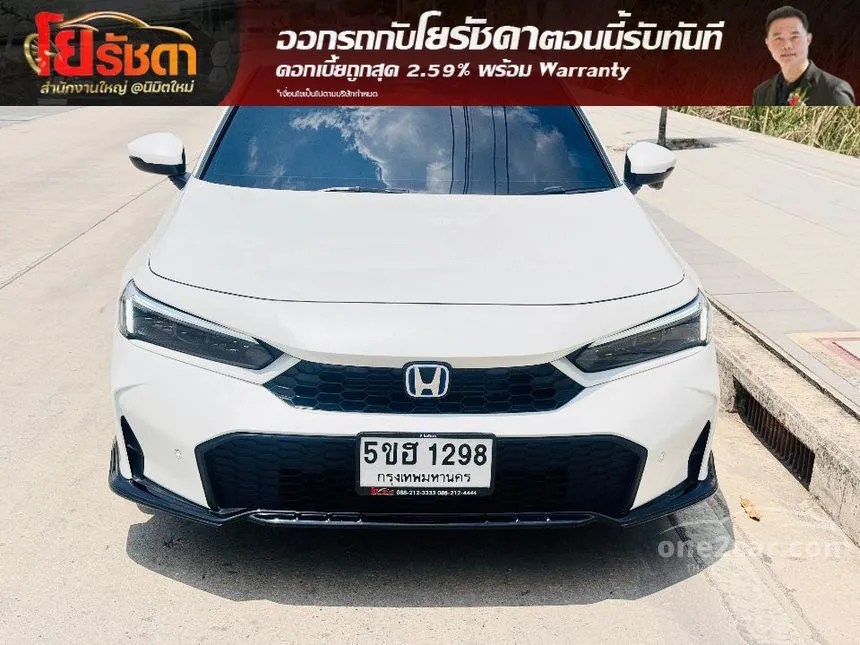 2024 Honda CIVIC e:HEV EL+ Sedan
