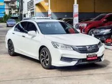 2018 Honda ACCORD 2.0 (ปี 13-19) E Sedan