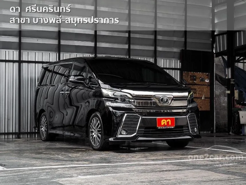 2018 Toyota VELLFIRE Hybrid E-Four ZG Edition Van