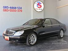 2003 Mercedes-Benz S280 2.8 W220 (ปี 99-05) Sedan AT