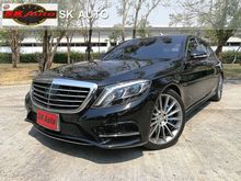 2017 Mercedes-Benz S500 3.0 W222 (ปี 13-16) e AMG Premium Sedan AT