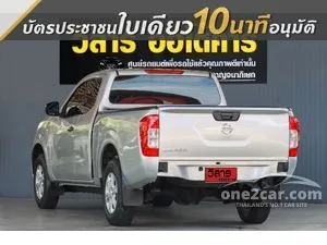 2019 Nissan NP 300 Navara 2.5 S King Cab Pickup