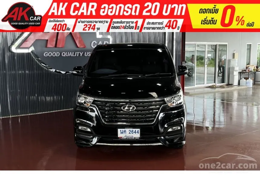 2020 Hyundai H-1 Elite Van