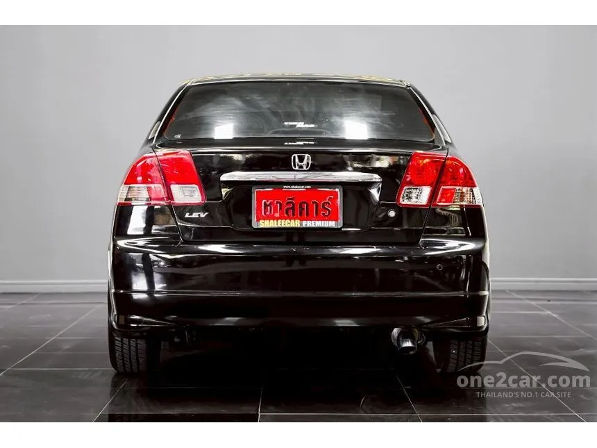 2005 Honda CIVIC S Sedan