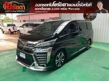 2022 Toyota VELLFIRE 2.5 (ปี 15-23) ZG Edition Van