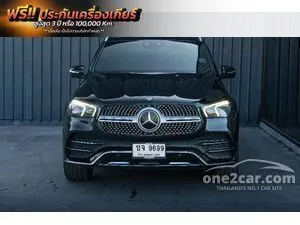 2020 Mercedes-Benz GLE300 2.0 d 4MATIC AMG Dynamic SUV
