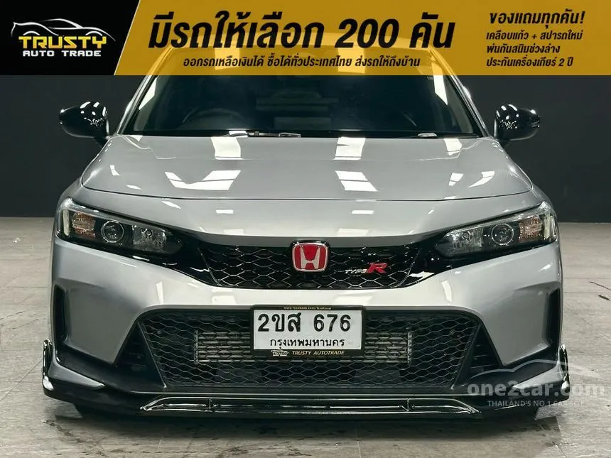 2022 Honda CIVIC EL Sedan