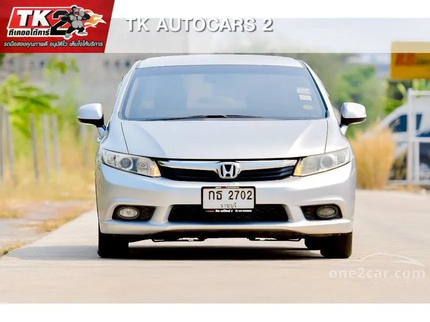 2013 Honda CIVIC S Sedan