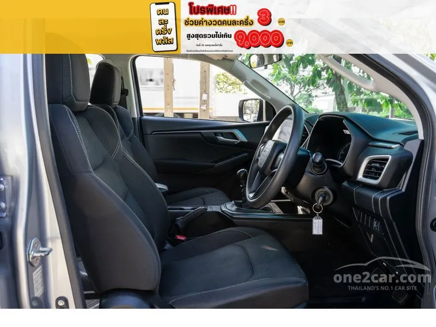 2021 Isuzu D-MAX Hi-Lander L DA Cab-4 Pickup