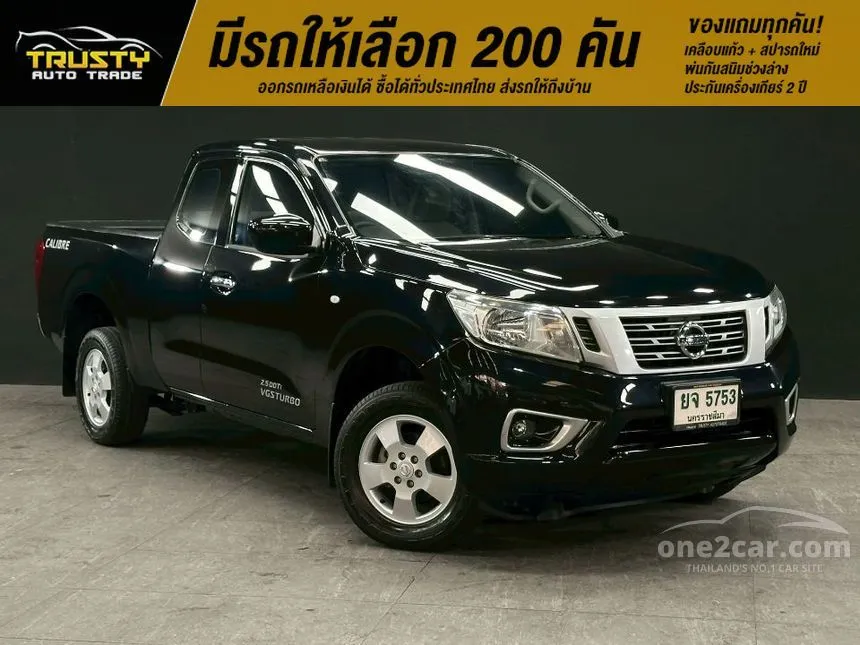 2016 Nissan Frontier Navara Calibre King Cab Pickup